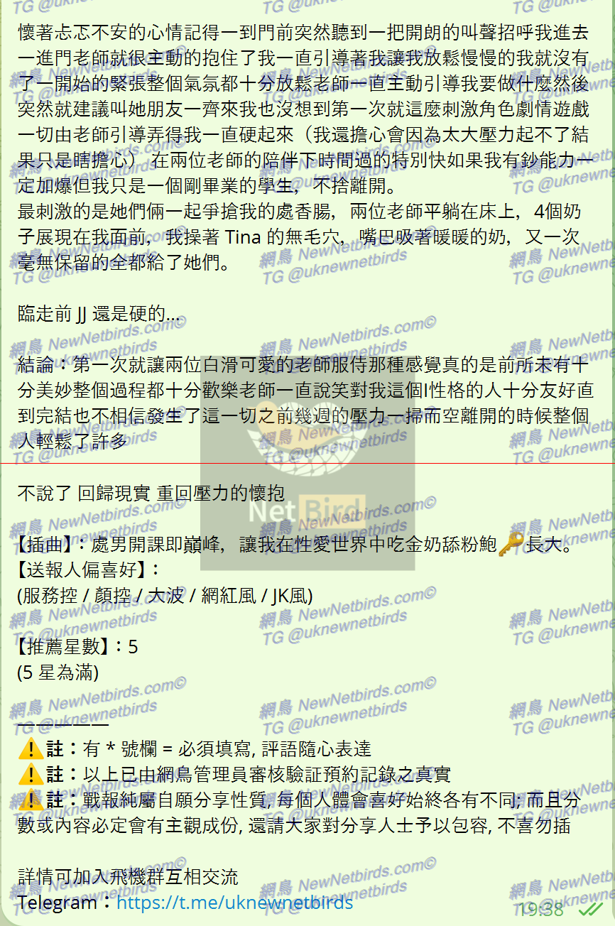 戰號 413 2.png